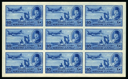 Stamp of Egypt » Airmails 1947 Airmails 10m colour trial in blue in imperforate sheetlet of NINE printed for the Palace collection