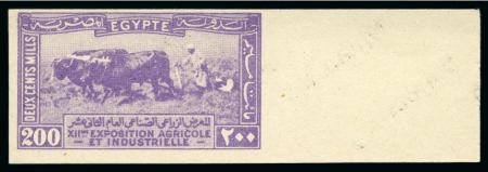 Stamp of Egypt » Commemoratives 1926 Agricultural and Industrial Exhibition comple
