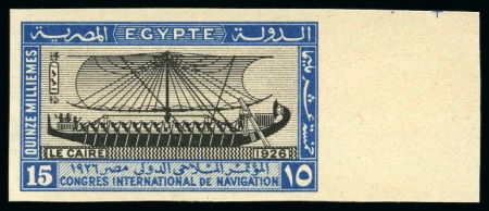 Stamp of Egypt » Commemoratives 1926 International Navigation Congress complete ri