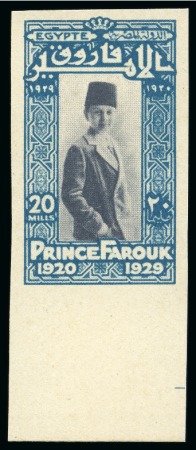 Stamp of Egypt » Commemoratives 1929 Prince Farouk's Birthday complete set of four