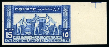Stamp of Egypt » Commemoratives 1931 Agricultural and Industrial Exhibition comple