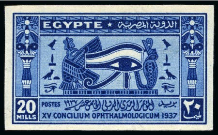 Stamp of Egypt » Commemoratives 1936 Ophthalmological Congress complete set of thr