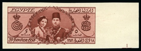 Stamp of Egypt » Commemoratives 1938 Royal Wedding 5m red-brown, right sheet margi