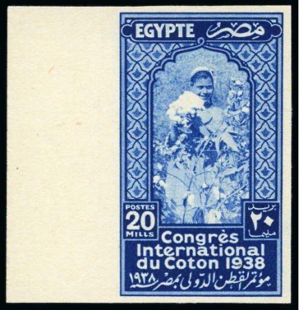 Stamp of Egypt » Commemoratives 1938 International Cotton Congress complete left s