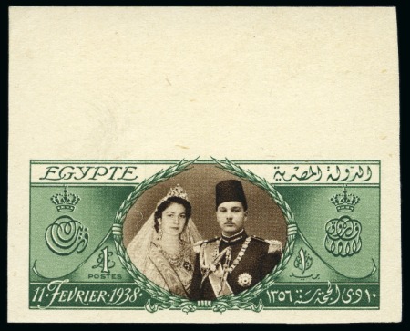 Stamp of Egypt » Commemoratives 1938 King Farouk's Birthday £E1 green and brown, t