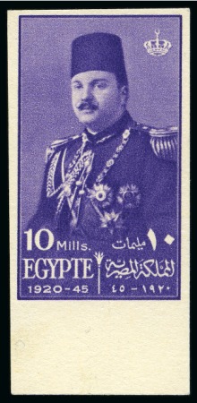Stamp of Egypt » Commemoratives 1944 Birthday Anniversary of King Fouad 10m purple