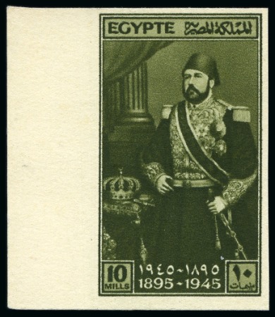Stamp of Egypt » Commemoratives 1944 Death Anniversary of Ismail Pasha 10m olive-g