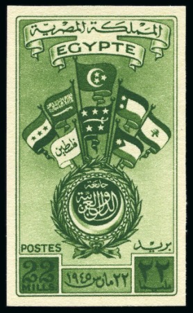 Stamp of Egypt » Commemoratives 1945 Arab Countries Union, complete set of two wit