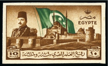 Stamp of Egypt » Commemoratives 1946 Withdrawal of British Troops 10m brown and gr