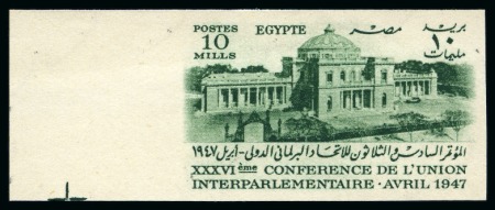 Stamp of Egypt » Commemoratives 1946 Interparliamentary Union 10m green, left shee