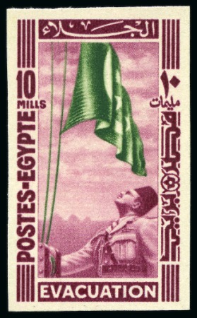 Stamp of Egypt » Commemoratives 1946 Troops Withdrawal for Nile Delta 10m purple a