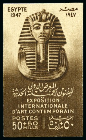 Stamp of Egypt » Commemoratives 1946 Fine Arts, complete set of four with "cancell