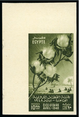 Stamp of Egypt » Commemoratives 1948 Cotton Congress 10m olive-green, top left cor