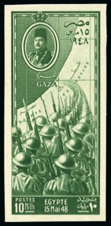 Stamp of Egypt » Commemoratives 1948 Arrival of Egyptian Troops in Gaza 10m green,