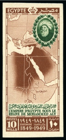 Stamp of Egypt » Commemoratives 1948 Death of Mohamed Ali Pasha 10m brown and gree