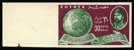 Stamp of Egypt » Commemoratives 1950 Desert Institute, Fouad University, Geographi