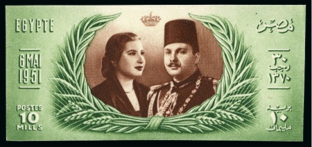 Stamp of Egypt » Commemoratives 1951 Royal Wedding 10m green and red-brown, single
