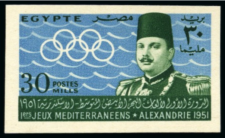 Stamp of Egypt » Commemoratives 1951 Mediterranean Games, complete set of three wi