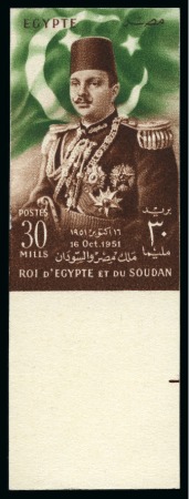 Stamp of Egypt » Commemoratives 1952 Abrogation of the Anglo-Egyptian Treaty, bott