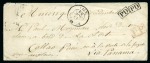 Stamp of France GUERRE DE CRIMEE
Flotte du Pacifique - Siège de P