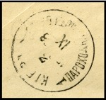 Stamp of Russia » Ship Mail 1898 (30 Aug) registered cover to Kiev from Alupka