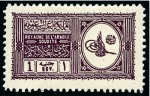 Stamp of Saudi Arabia 1934 Proclamation of Emir Saud mint nh perf.11 1/2