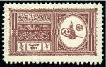 Stamp of Saudi Arabia 1934 Proclamation of Emir Saud mint nh perf.11 1/2
