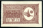 Stamp of Saudi Arabia 1934 Proclamation of Emir Saud mint nh imperf. set