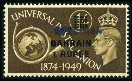 Stamp of Bahrain 1949 UPU complete mint set of four all showing SPE