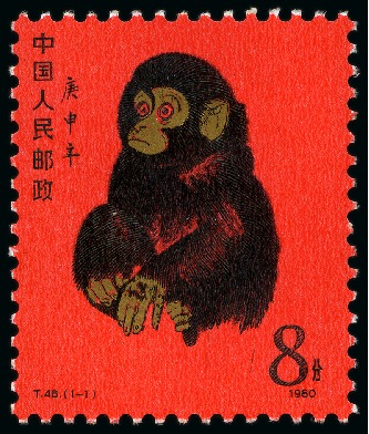Stamp of China 1972-2011: Attractive mint never hinged archive st