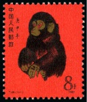 Stamp of China 1972-2011: Attractive mint never hinged archive st