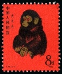 Stamp of China 1972-2011: Attractive mint never hinged archive st