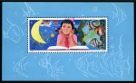 Stamp of China 1972-2011: Attractive mint never hinged archive st