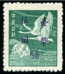 Stamp of China » Taiwan 1946-2007, Attractive mint archive stock in 4 albu