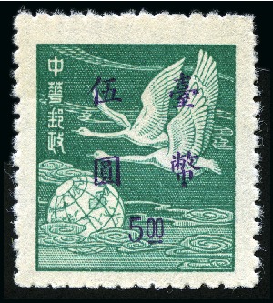 Stamp of China » Taiwan 1946-2007, Attractive mint archive stock in 4 albu