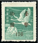 Stamp of China » Taiwan 1946-2007, Attractive mint archive stock in 4 albu