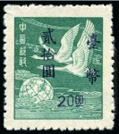 Stamp of China » Taiwan 1946-2007, Attractive mint archive stock in 4 albu