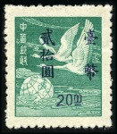 Stamp of China » Taiwan 1946-2007, Attractive mint archive stock in 4 albu