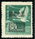 Stamp of China » Taiwan 1946-2007, Attractive mint archive stock in 4 albu