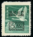 Stamp of China » Taiwan 1946-2007, Attractive mint archive stock in 4 albu