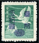 Stamp of China » Taiwan 1946-2007, Attractive mint archive stock in 4 albu