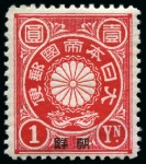 Stamp of Korea » South Korea 1895-2011: Attractive mint archive stock in 10 alb