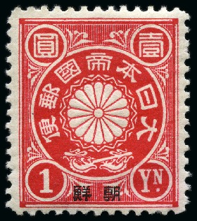 Stamp of Korea » South Korea 1895-2011: Attractive mint archive stock in 10 alb