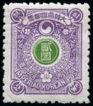Stamp of Korea » South Korea 1895-2011: Attractive mint archive stock in 10 alb