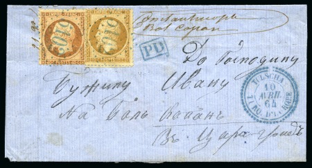 Stamp of Palestine and Holy Land » Palestine French Levant Offices TULSCHA Lettre pour Constantinople avec 10c +40c E