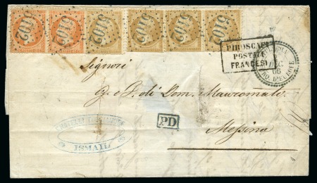 Stamp of Palestine and Holy Land » Palestine French Levant Offices TULSCHA Lettre datée d'Ismail pour Messine en Ital
