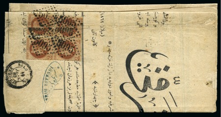 Stamp of Palestine and Holy Land » Palestine French Levant Offices SALONIQUE Journal affranchi à 8c par quatre 2c Lau