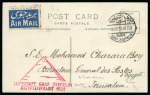 Stamp of Egypt 1931 Graf Zeppelin Egypt flight, group of four mat