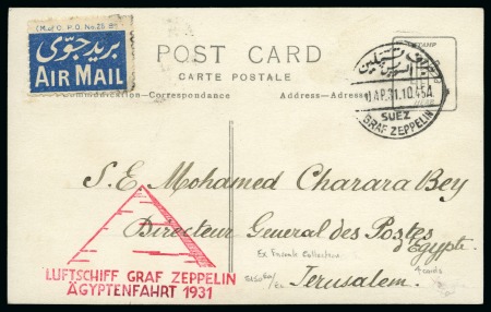 Stamp of Egypt 1931 Graf Zeppelin Egypt flight, group of four mat