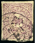 Stamp of Tibet » 1912 Issue - Stamps Commercially used set of the first issue, without 